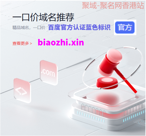 官方发布:百度官方域名：全球最大中文搜索引擎的信息宝库与稳定门户