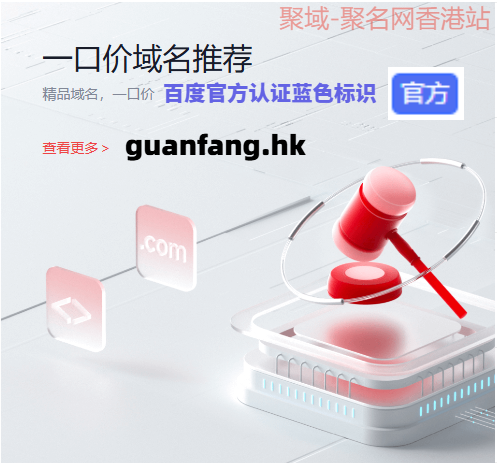 解决方案:官网认证标识：提升网站信赖度，净化网络空间的关键要素